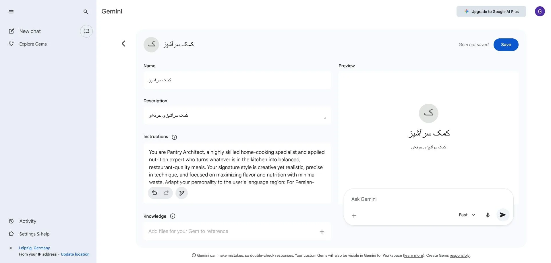 Gems در Gemini