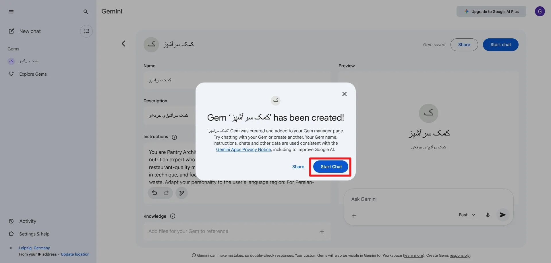 Gems در Gemini